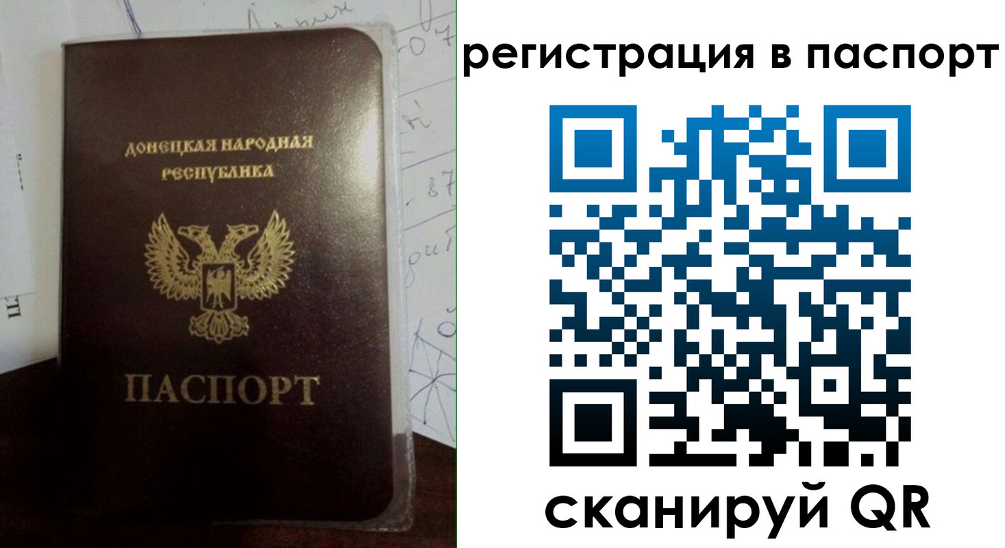найти адрес прописки в Брянске