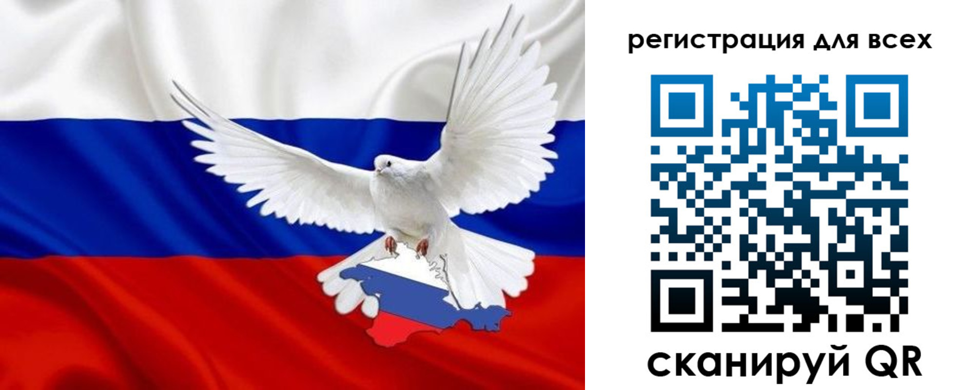 временная регистрация госуслуги в Брянске